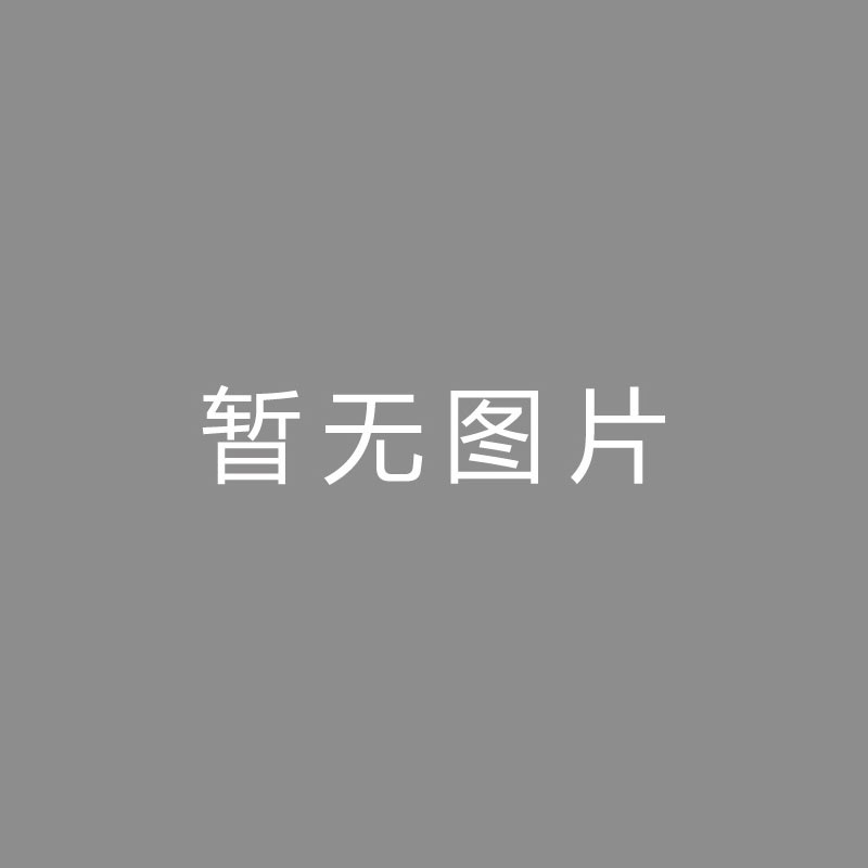 🏆特写 (Close-up)德媒：拜仁粉丝硬刚欧足联任意点着焰火，极可能再度受处分